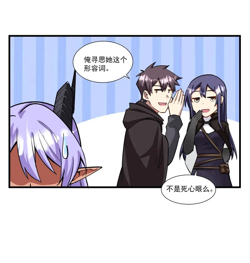 200 混迹人类圈 第35页