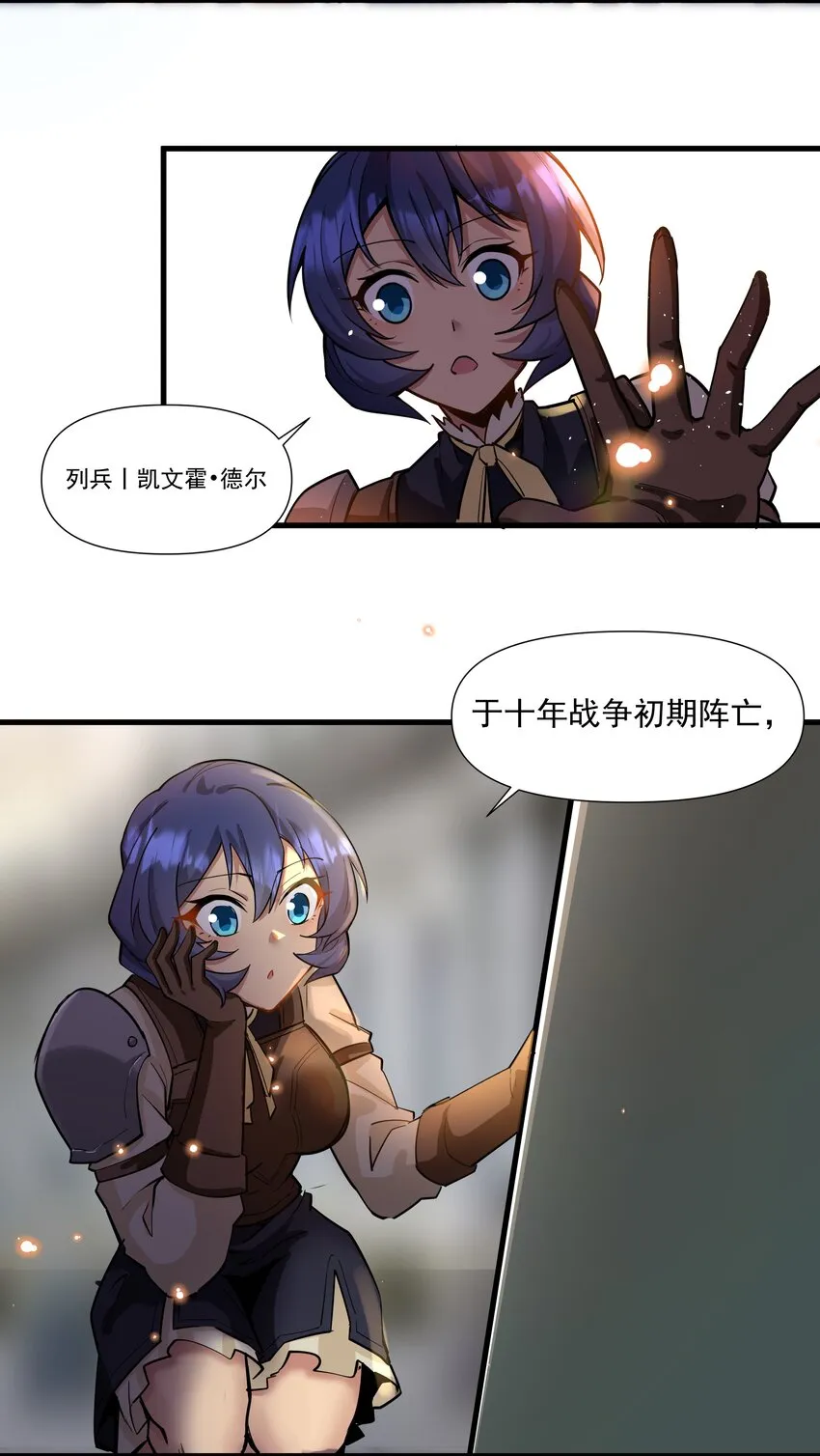 200 混迹人类圈 第38页