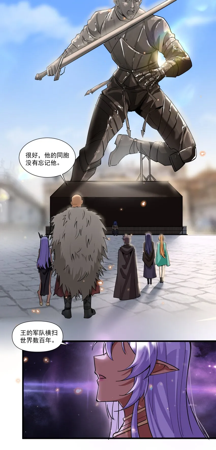 200 混迹人类圈 第40页