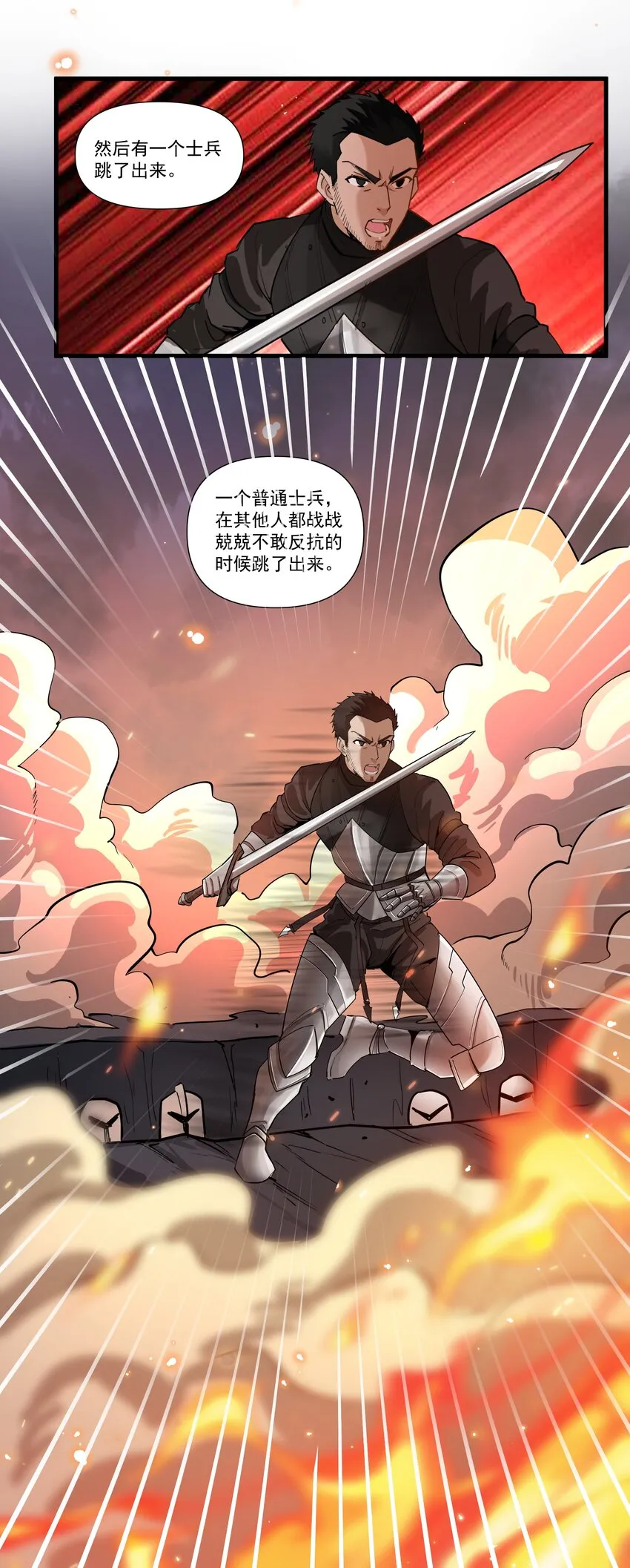 200 混迹人类圈 第42页