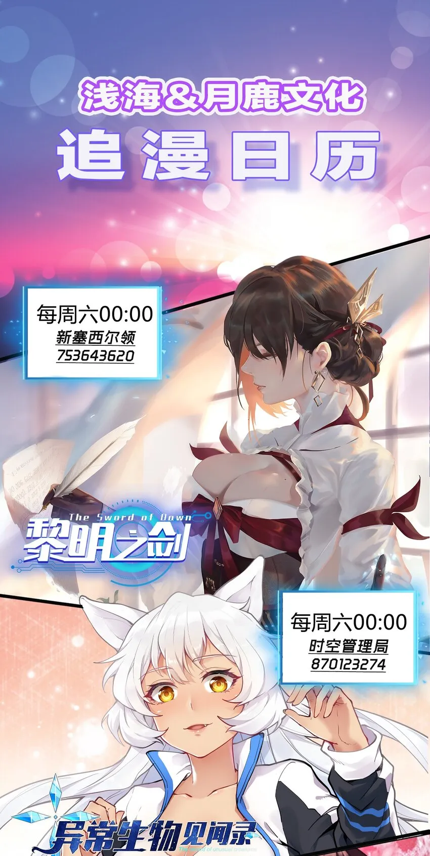 200 混迹人类圈 第43页