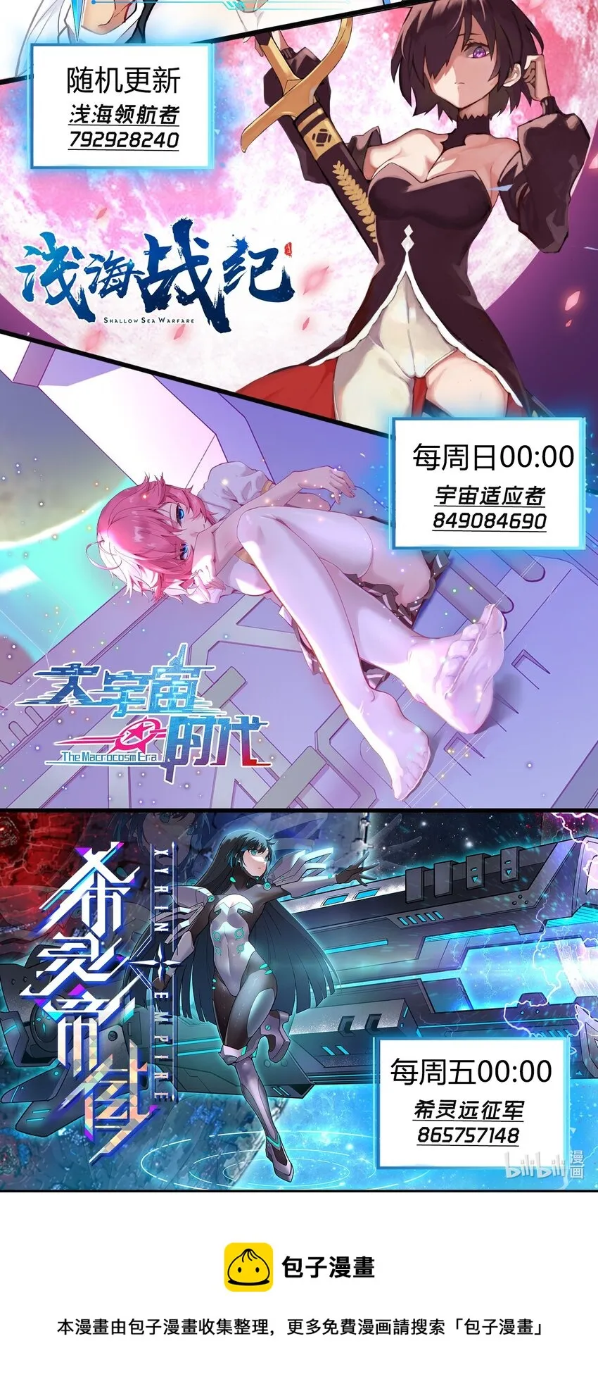 200 混迹人类圈 第44页