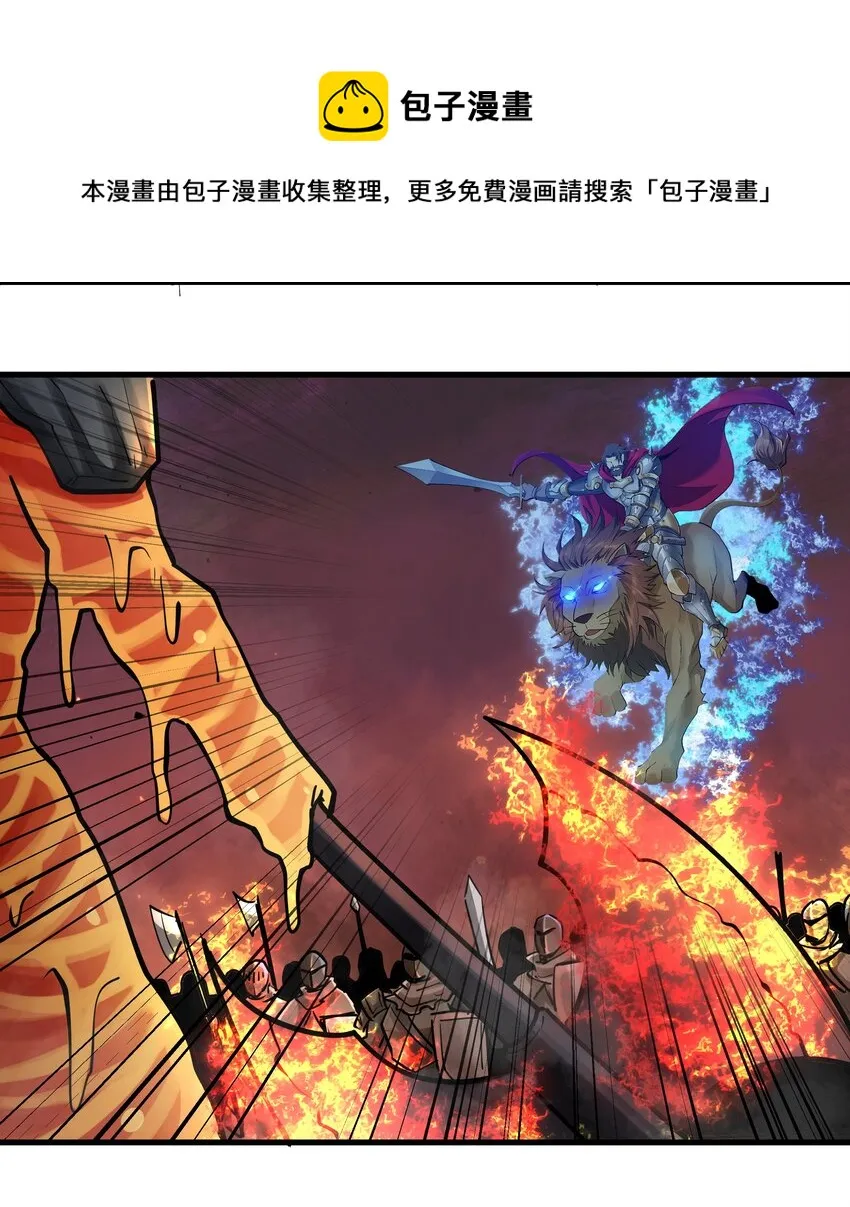 197 高科技开锁我行啊！ 第33页