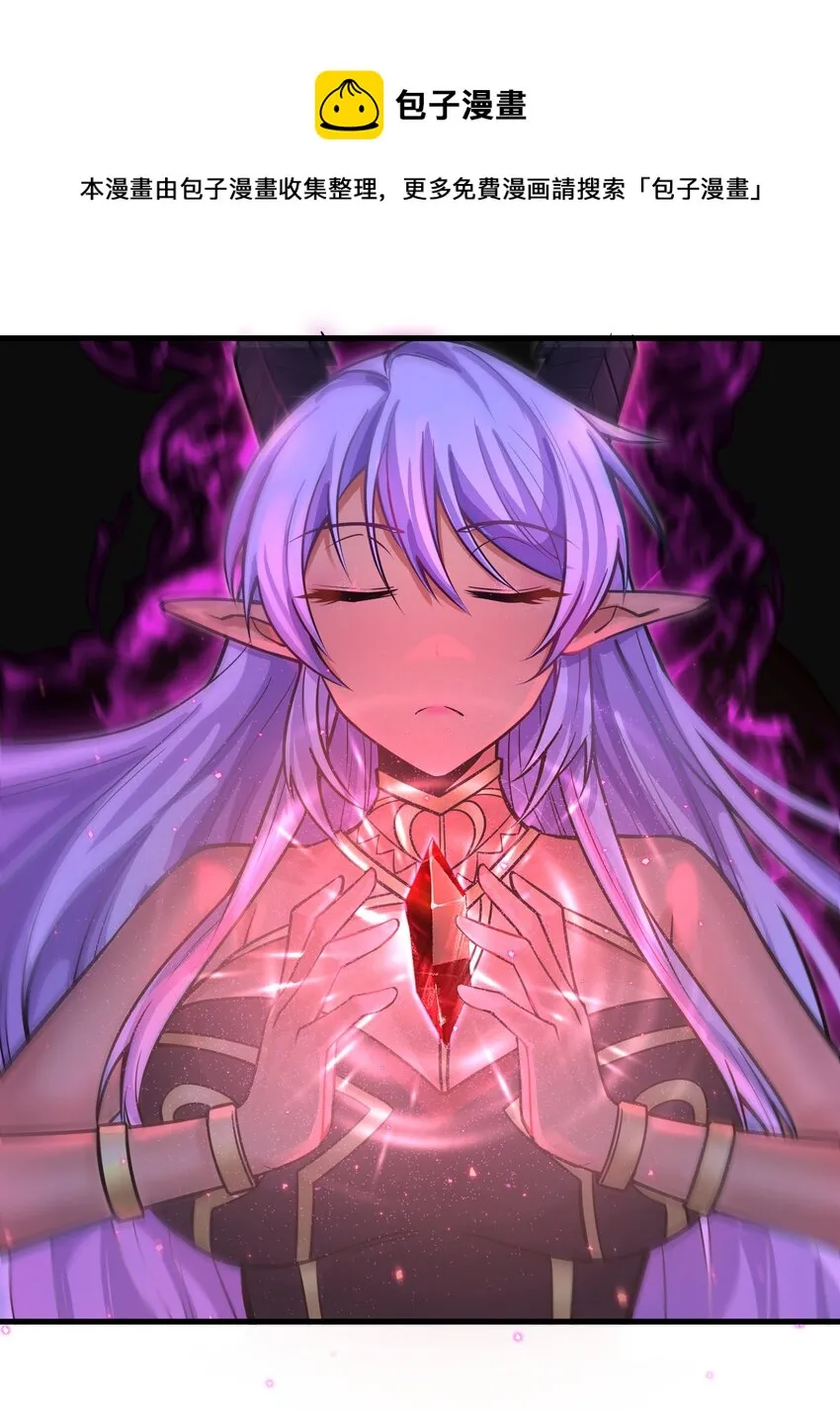 198 恶魔的世界 第9页