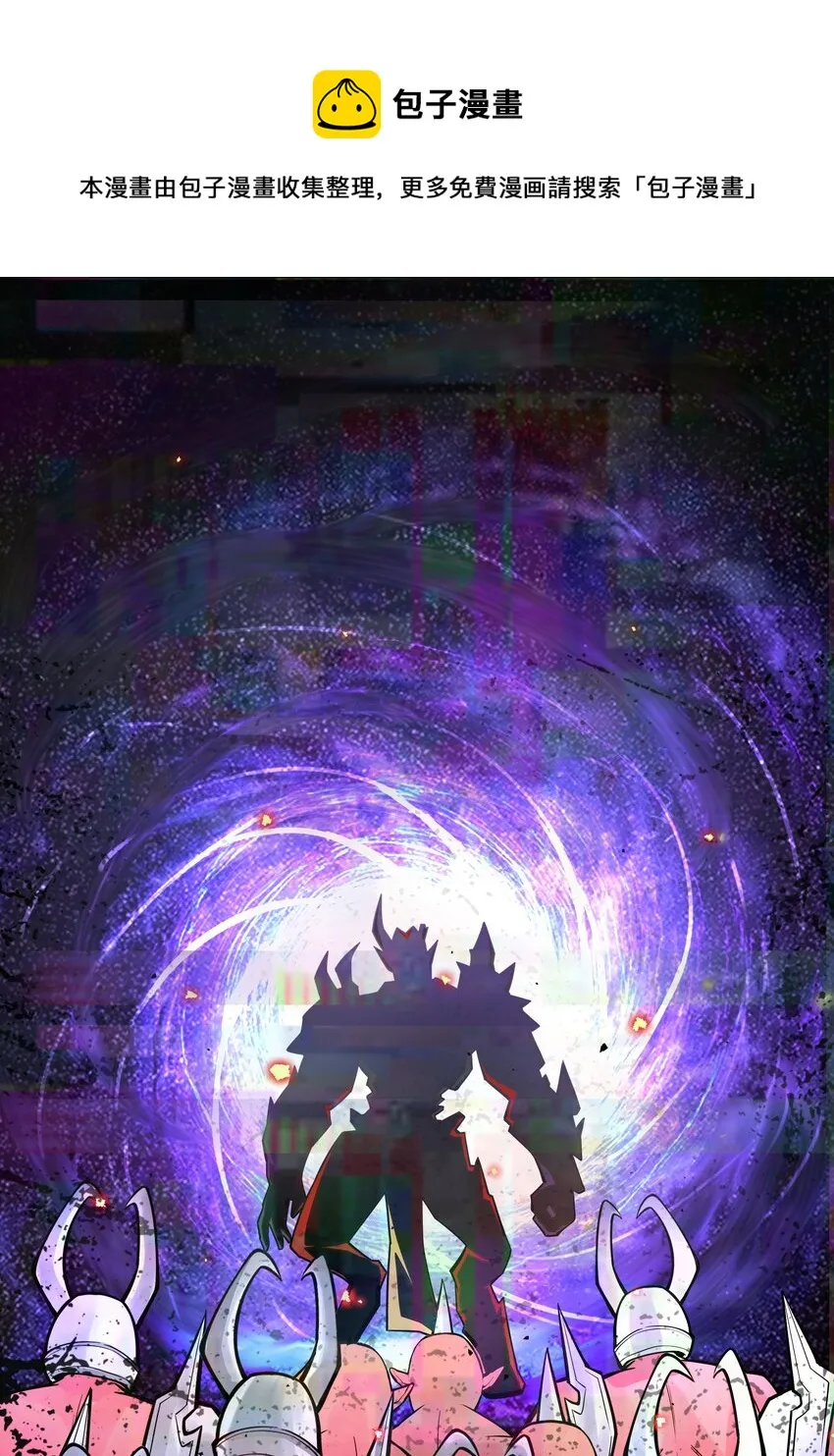 198 恶魔的世界 第13页