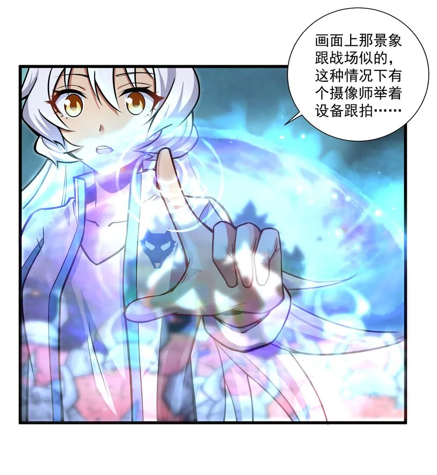 198 恶魔的世界 第22页