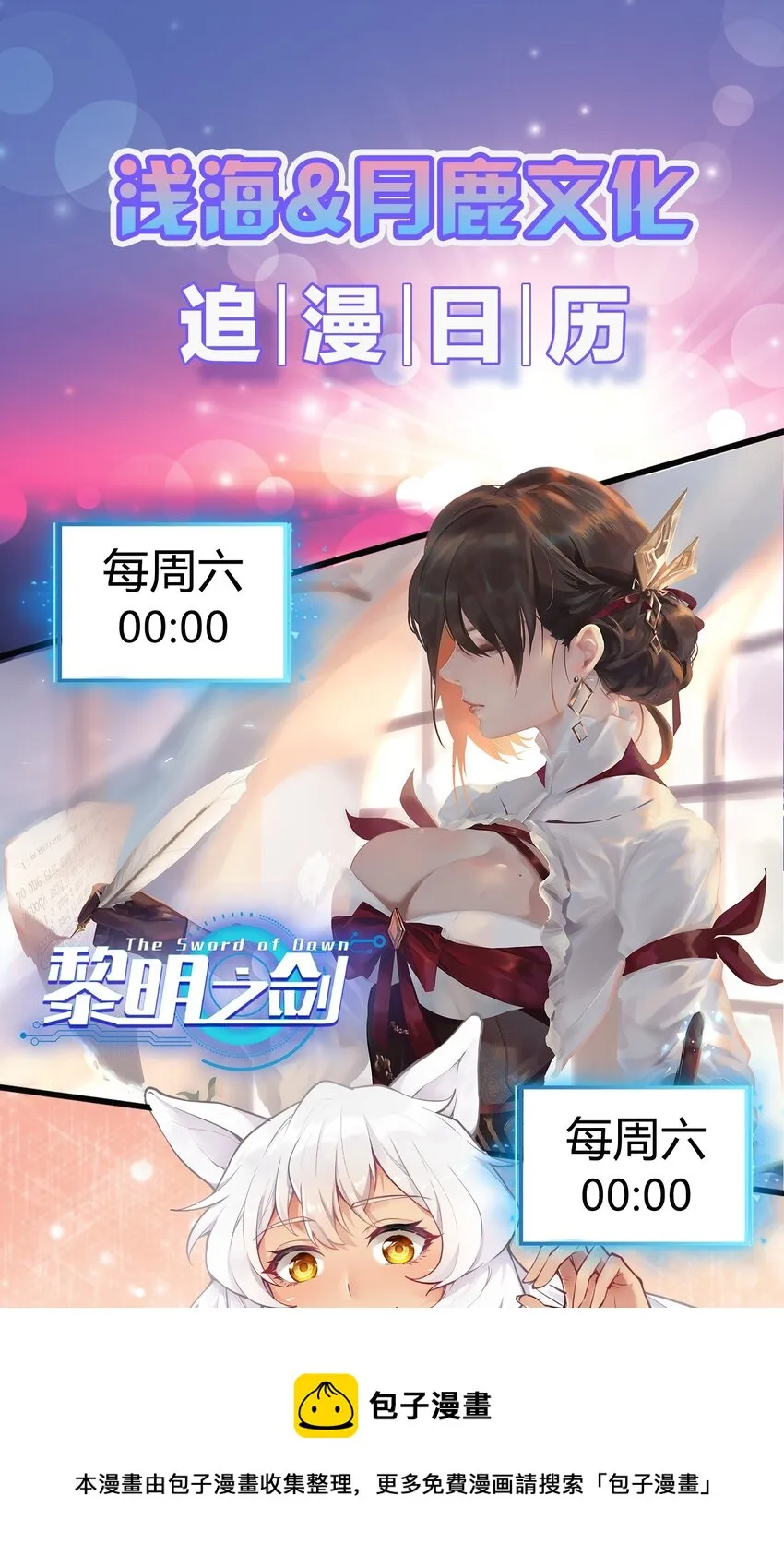 198 恶魔的世界 第37页
