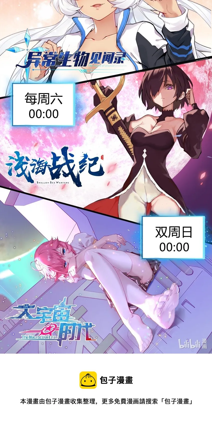 198 恶魔的世界 第38页