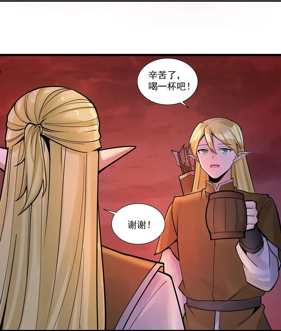 196 顽强抵抗的人类 第10页