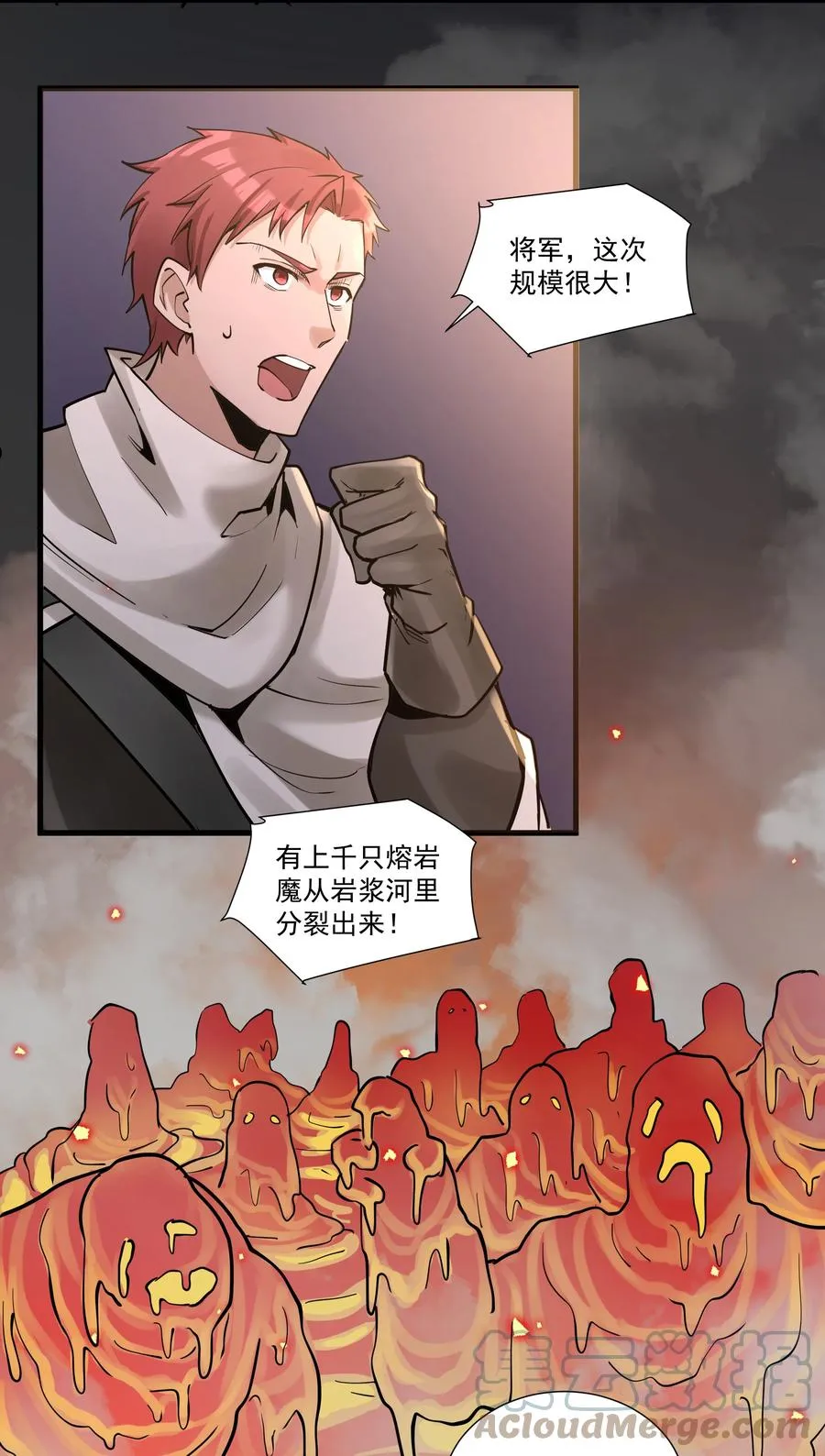 196 顽强抵抗的人类 第19页