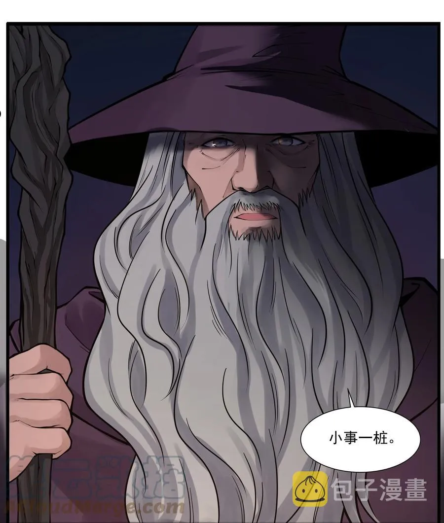 196 顽强抵抗的人类 第27页