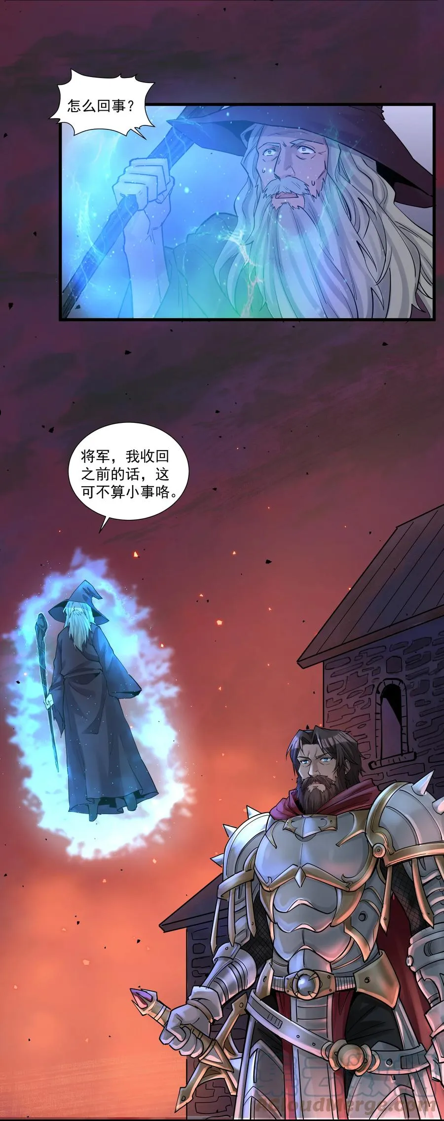 196 顽强抵抗的人类 第35页