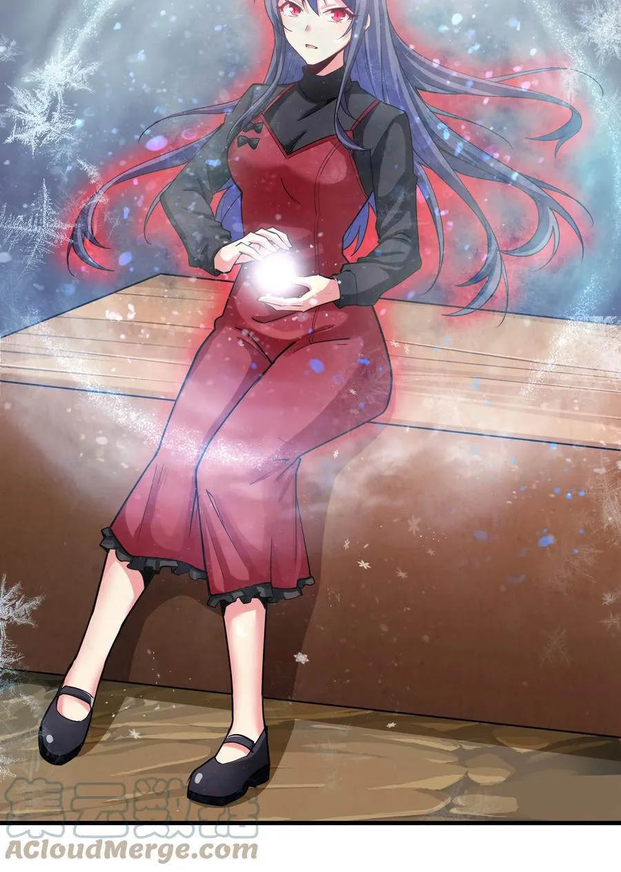 195 疯魔王的宝藏 第7页