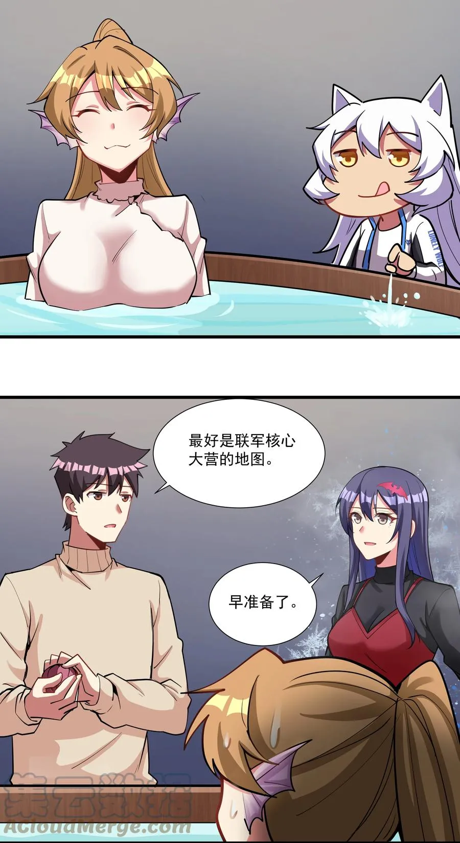 195 疯魔王的宝藏 第31页