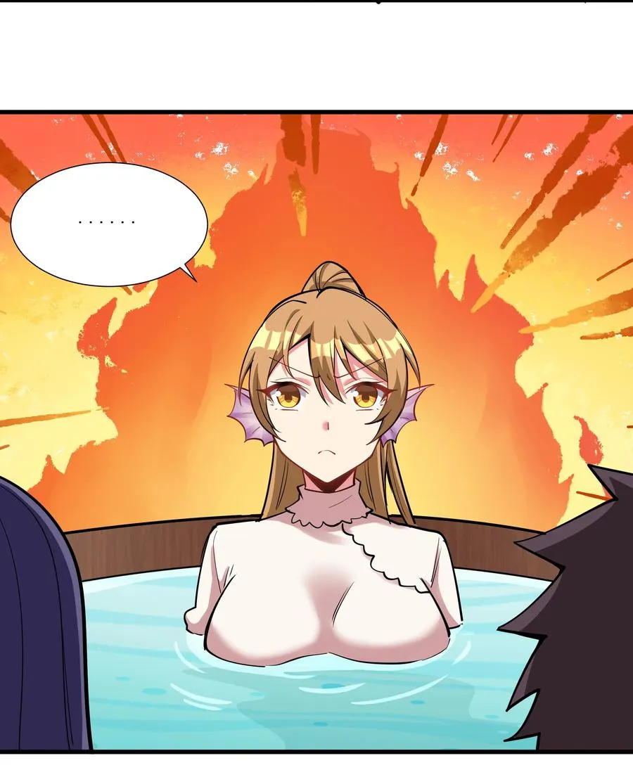 195 疯魔王的宝藏 第32页