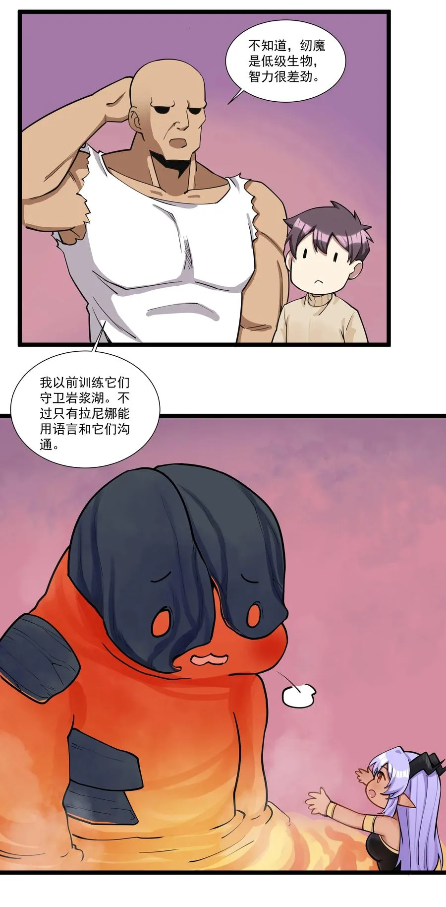 192 想看一眼军团徽记 第8页
