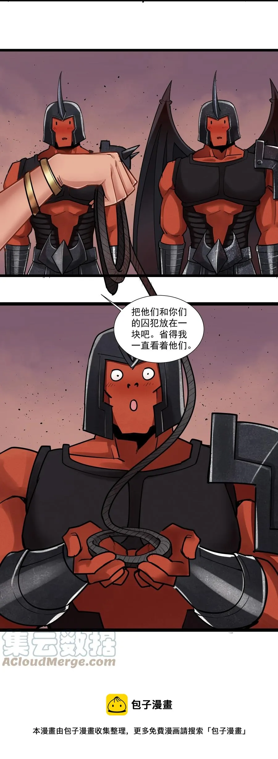 192 想看一眼军团徽记 第25页