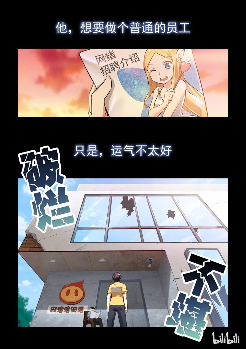 预告话 第2页