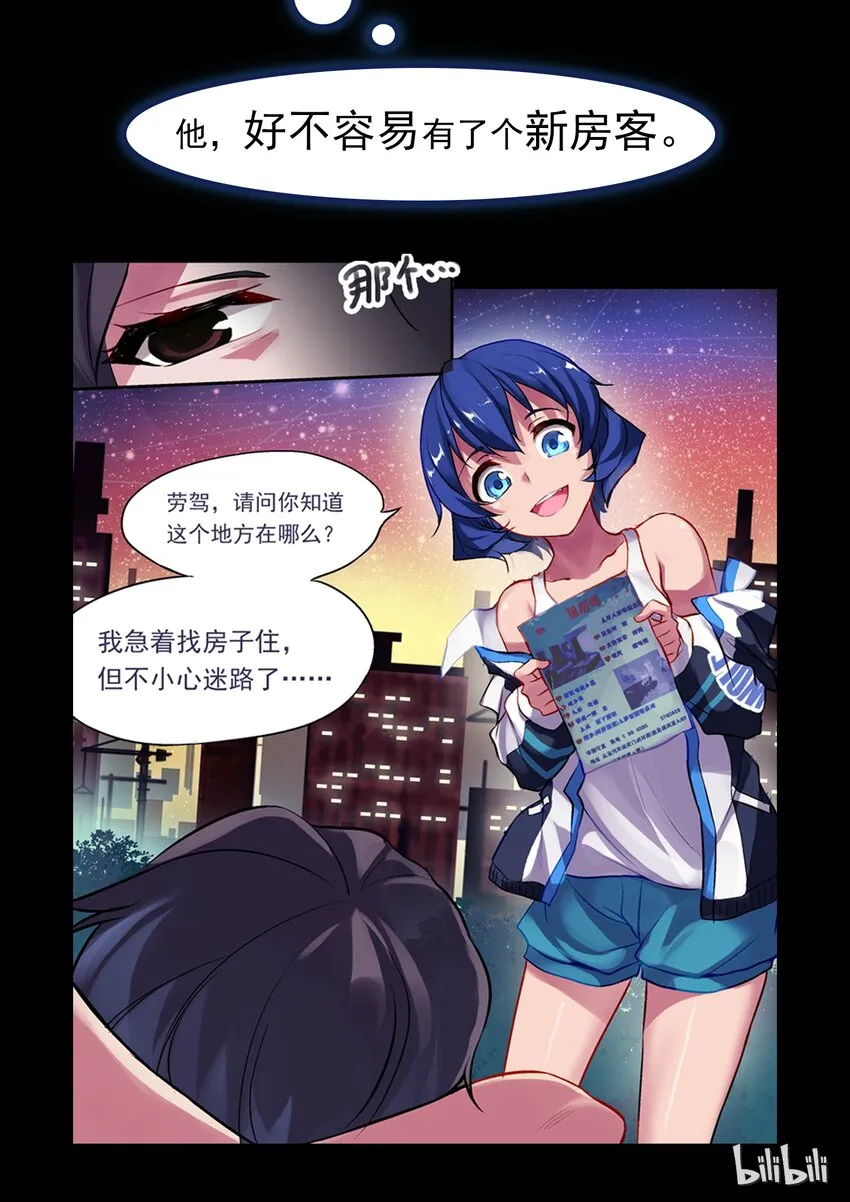 预告话 第3页