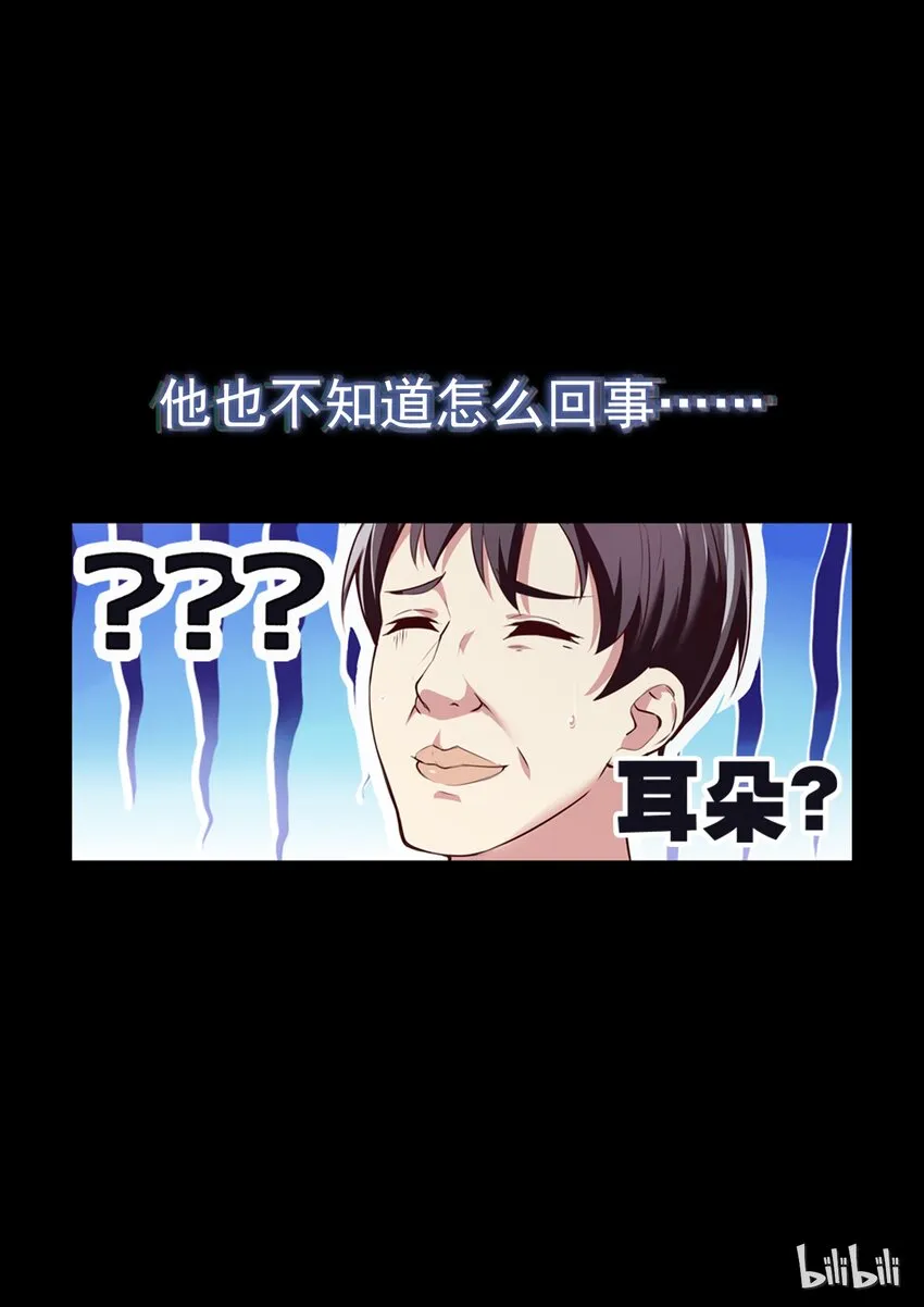 预告话 第5页