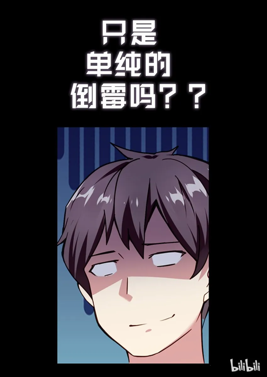预告话 第6页