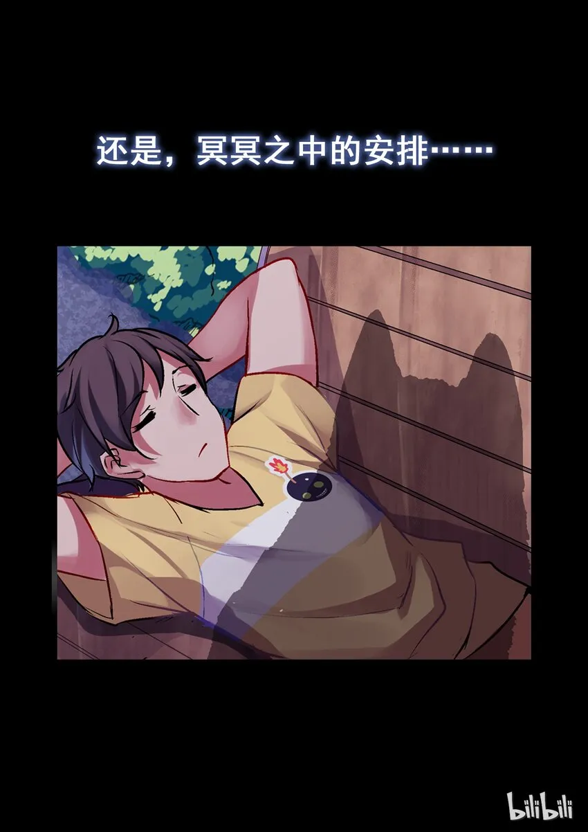 预告话 第7页