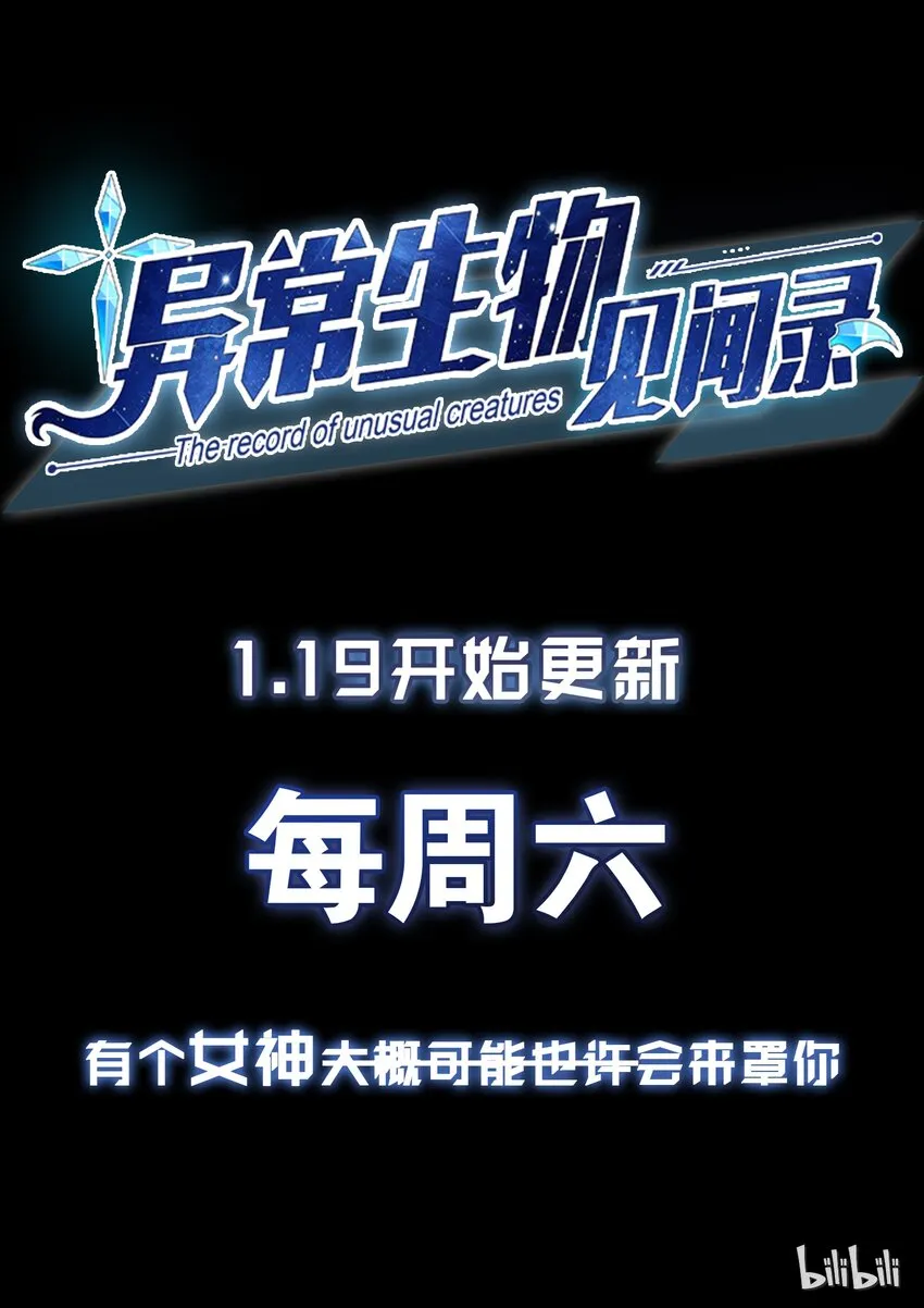 预告话 第8页