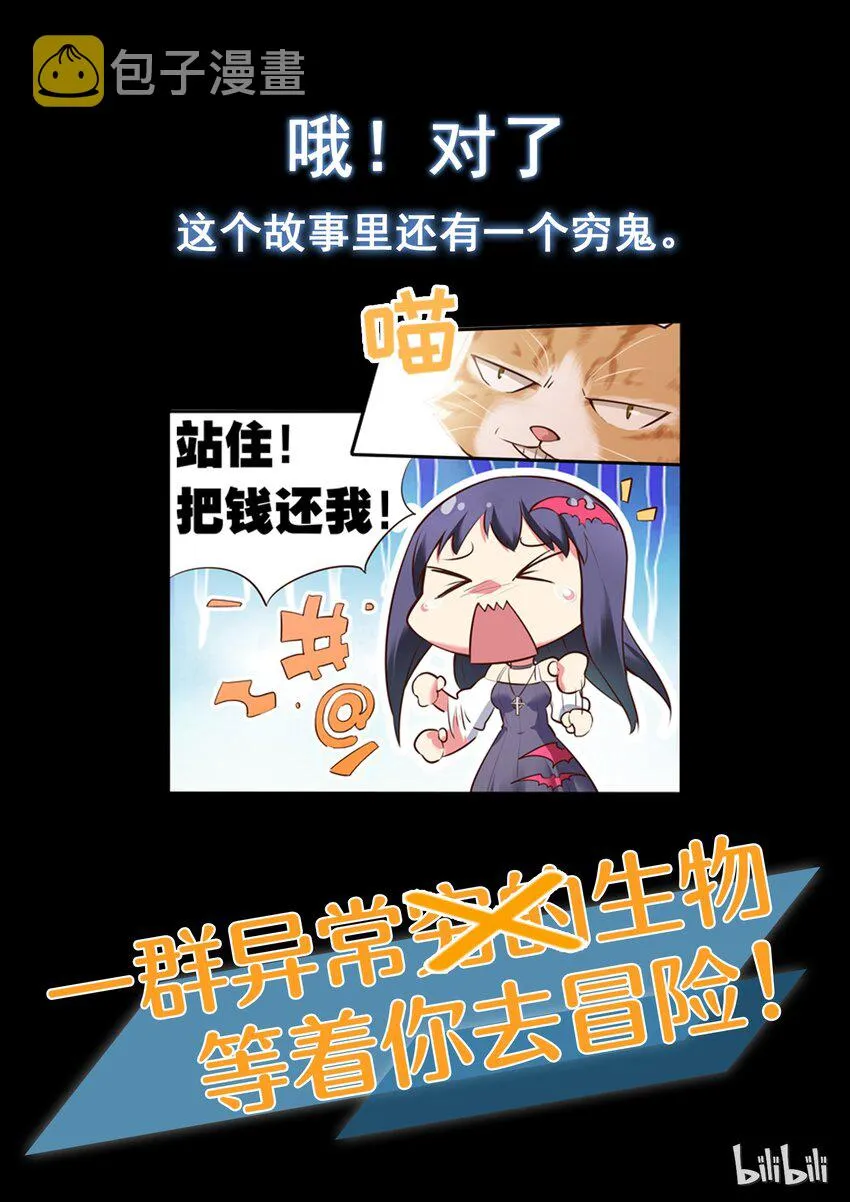 预告话 第9页