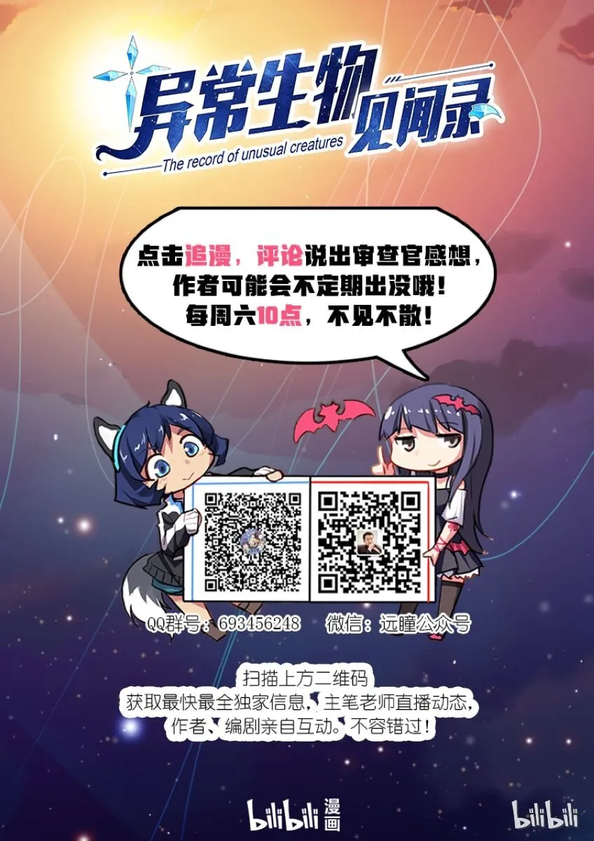 预告话 第10页