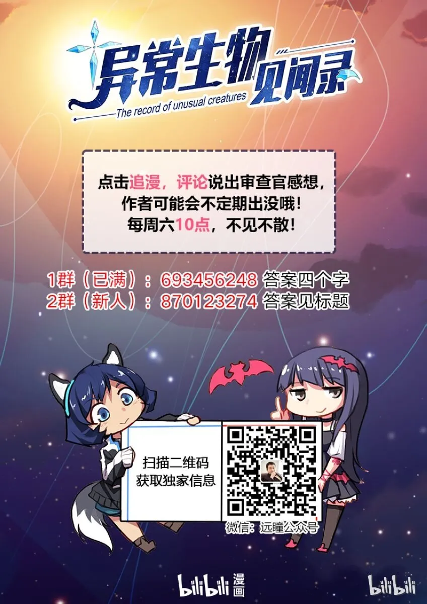 贺年 贺年四格 第4页