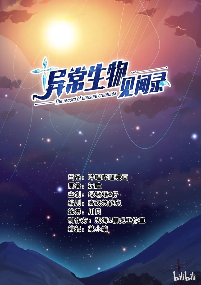 003 异界之梦篇二货狼人 第2页