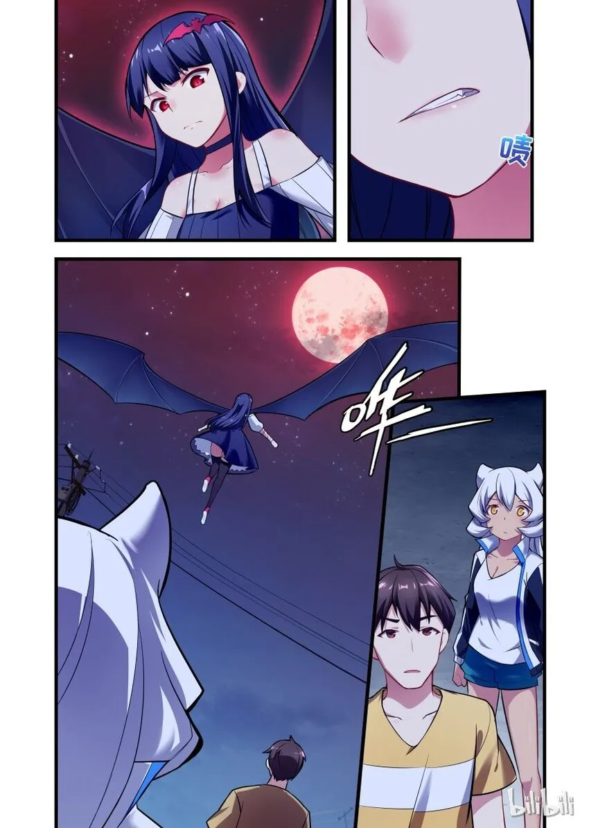 003 异界之梦篇二货狼人 第8页