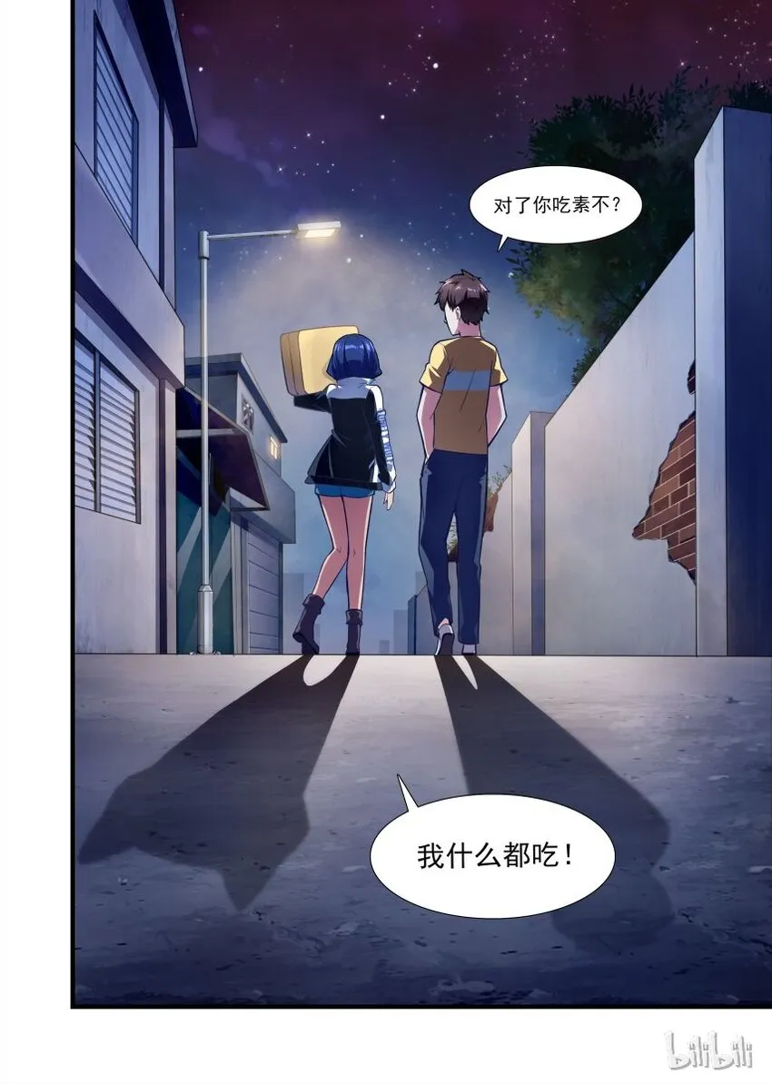 003 异界之梦篇二货狼人 第16页