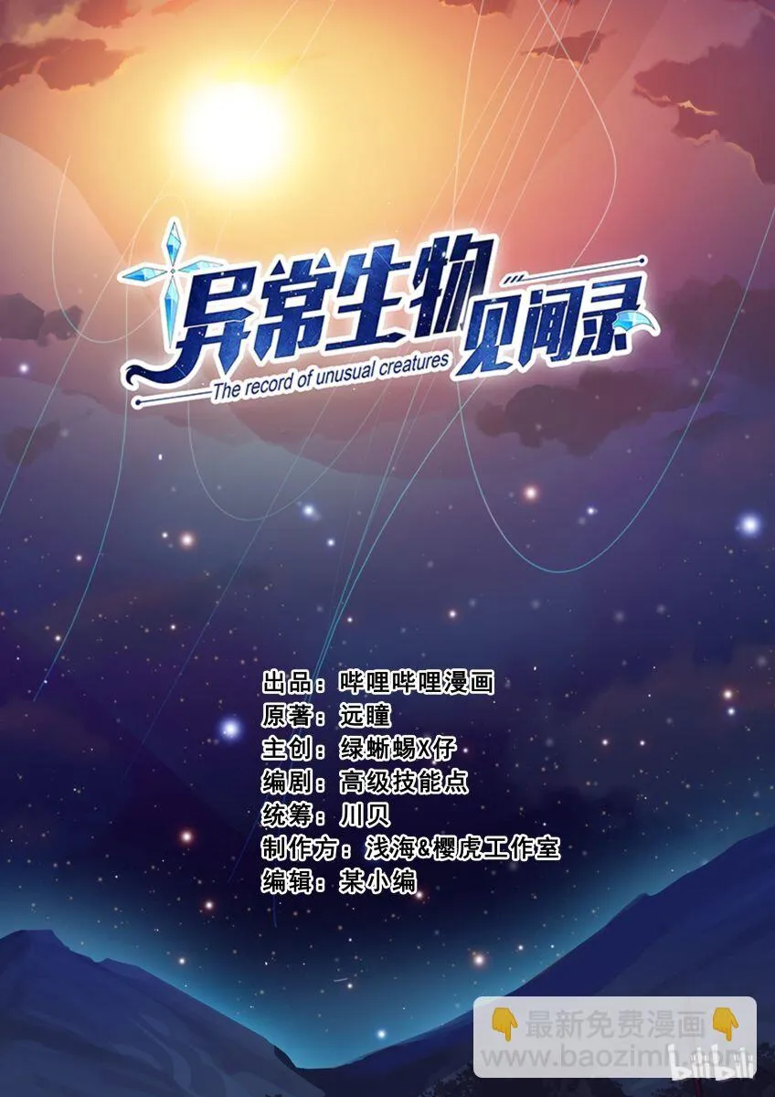 004 异界之梦篇还有猫 第2页