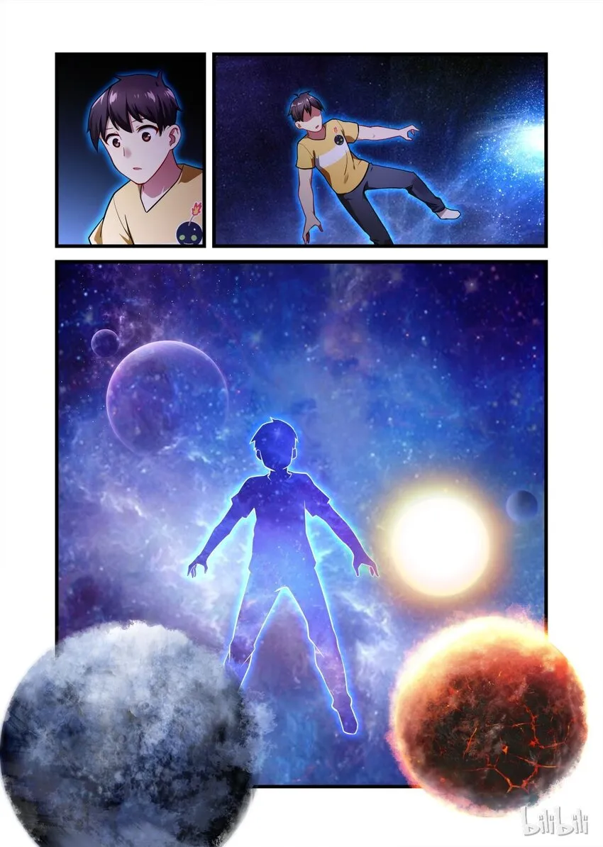 008 异界之梦篇给神打工 第17页