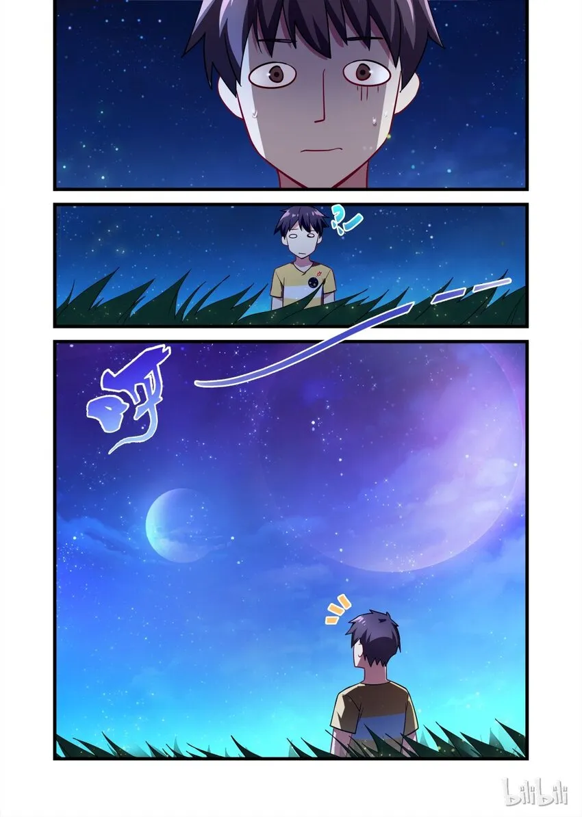 009 异界之梦篇仲夏夜之梦 第15页