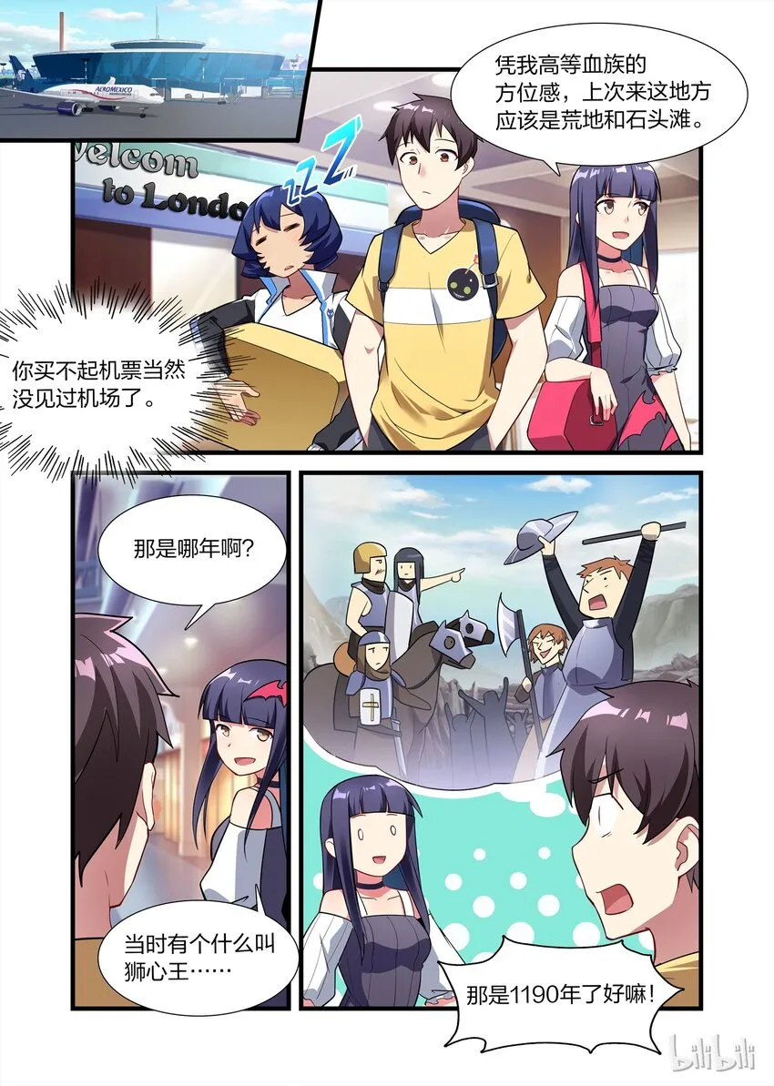 013 异界之梦篇人外娘的正确用法 第8页