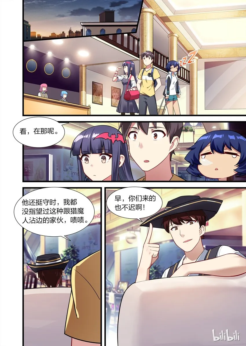 015 异界之梦篇恶灵古堡 第2页