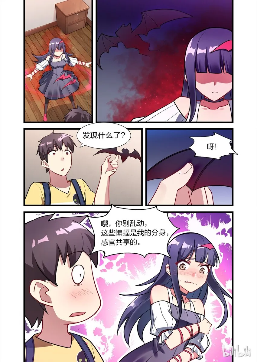 015 异界之梦篇恶灵古堡 第17页