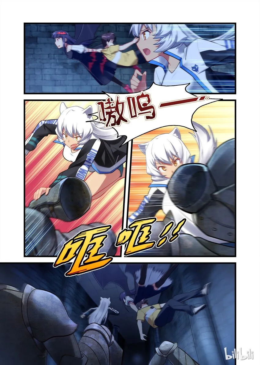 018 异界之梦篇亡灵卫队 第5页