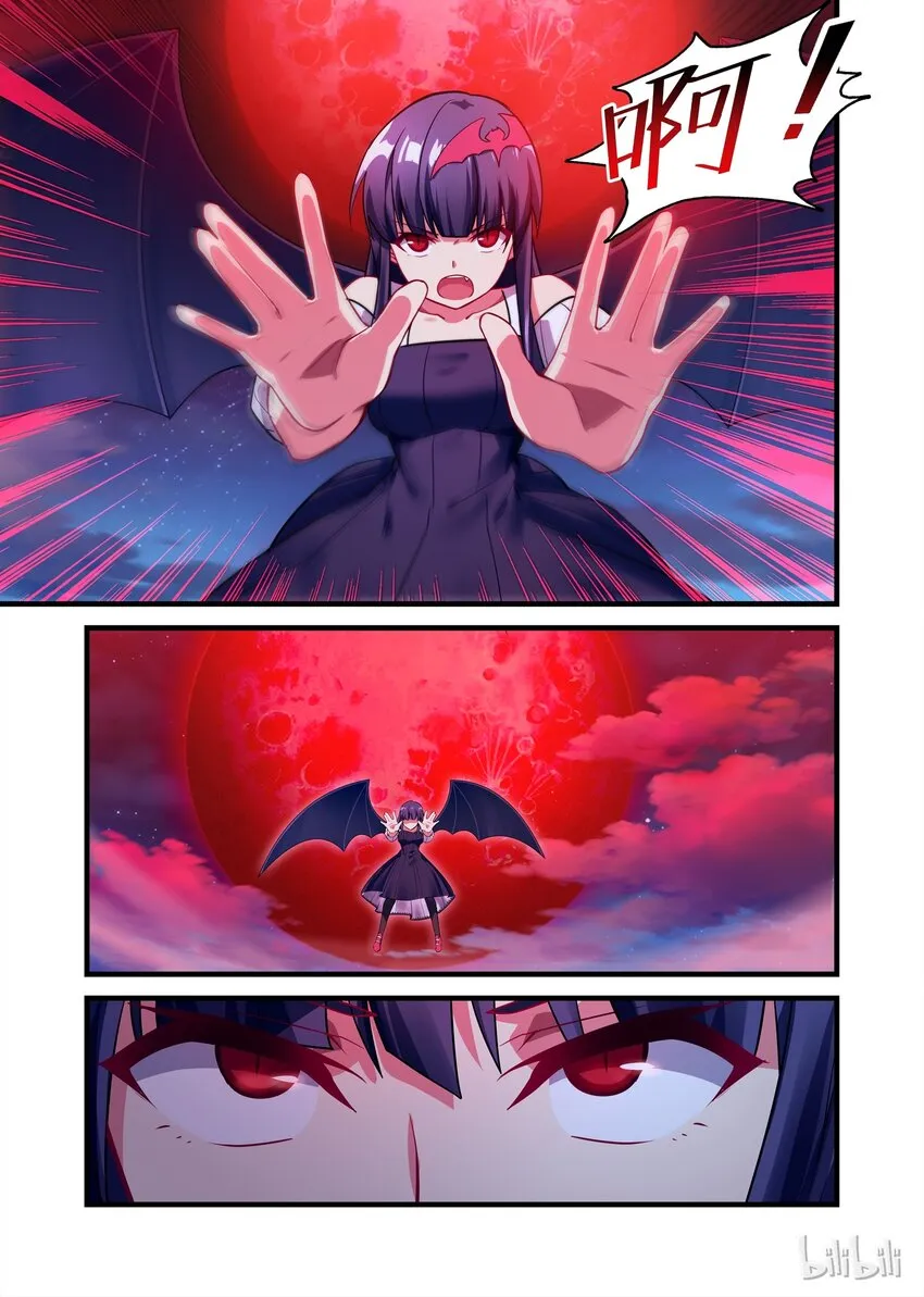020 异界之梦篇恶魔降临 第12页