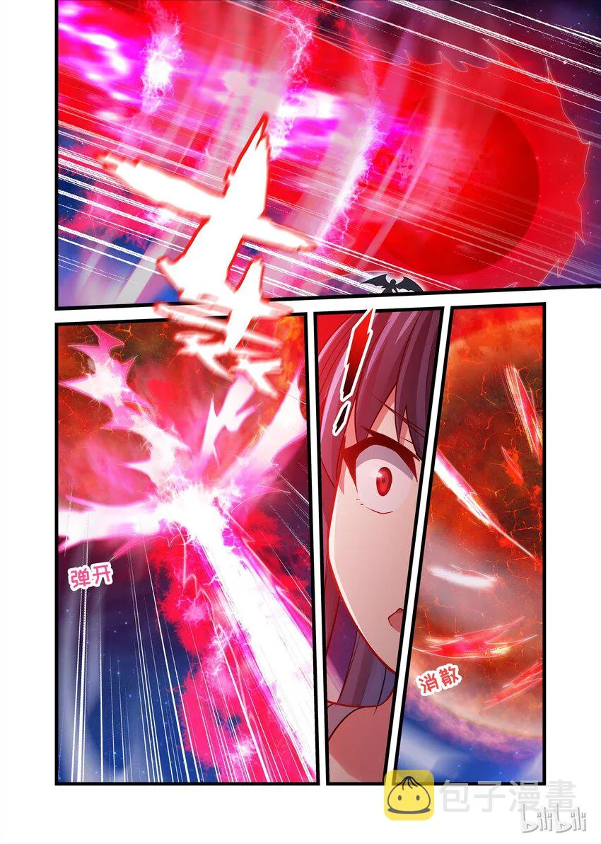 020 异界之梦篇恶魔降临 第13页