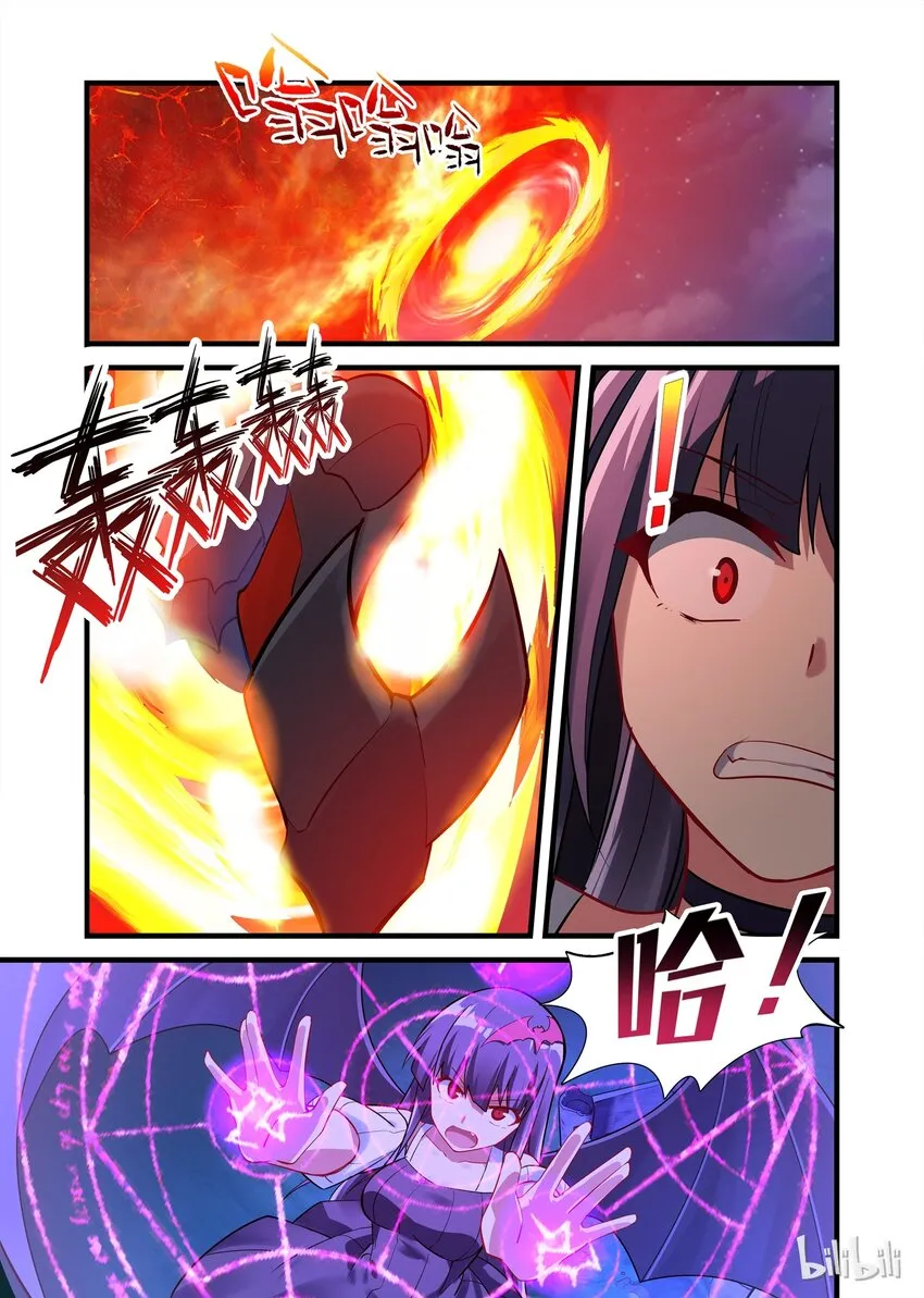 020 异界之梦篇恶魔降临 第14页