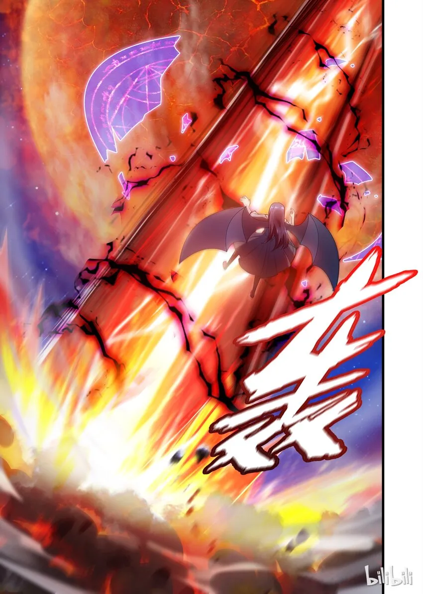 020 异界之梦篇恶魔降临 第16页
