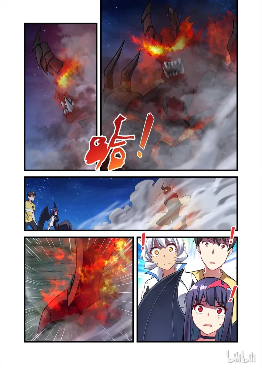 020 异界之梦篇恶魔降临 第18页