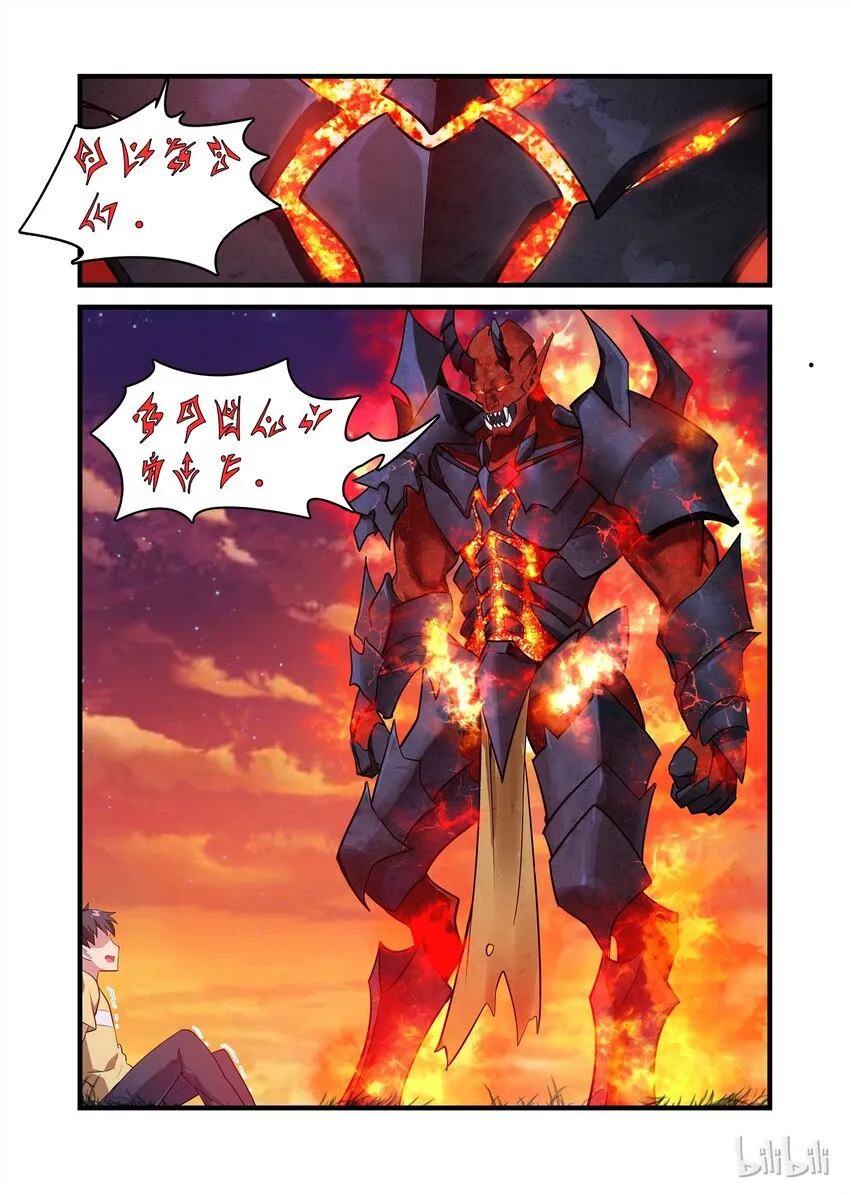 020 异界之梦篇恶魔降临 第19页