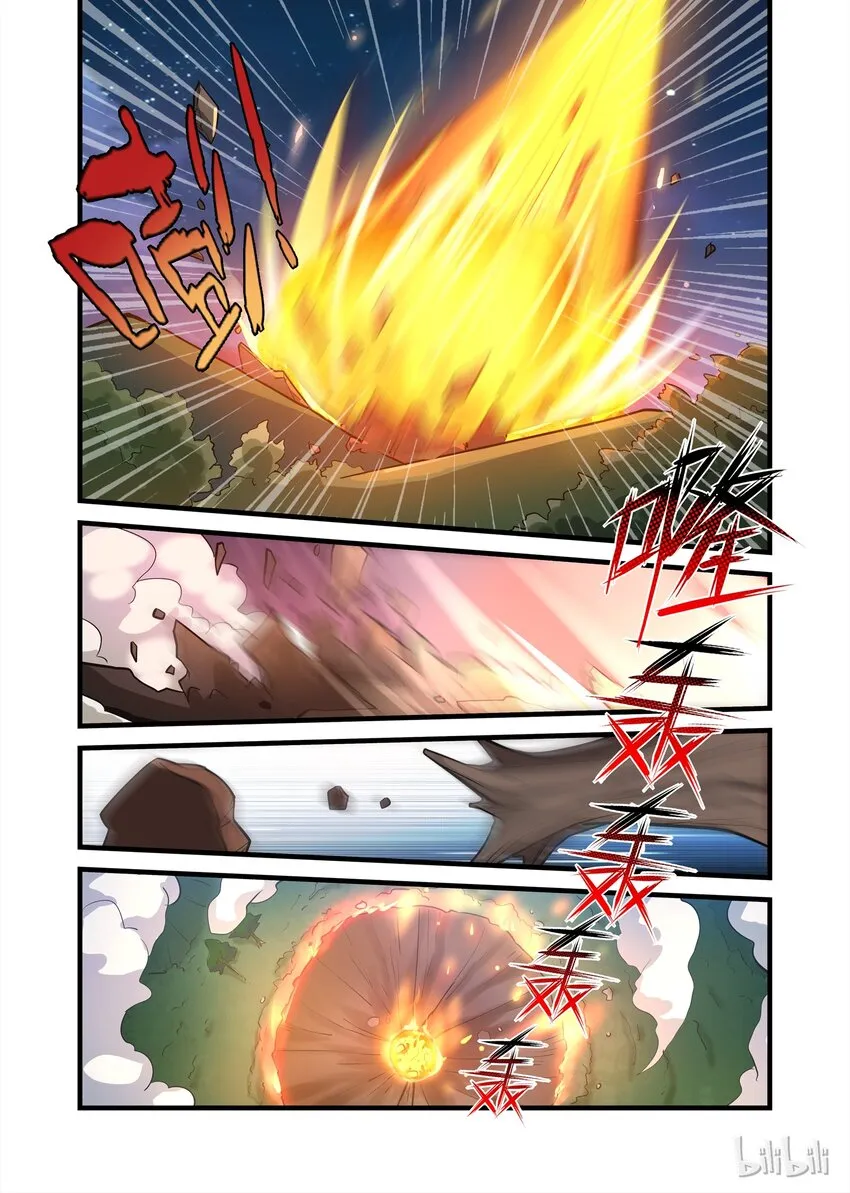 021 异界之梦篇伊扎克斯 第16页
