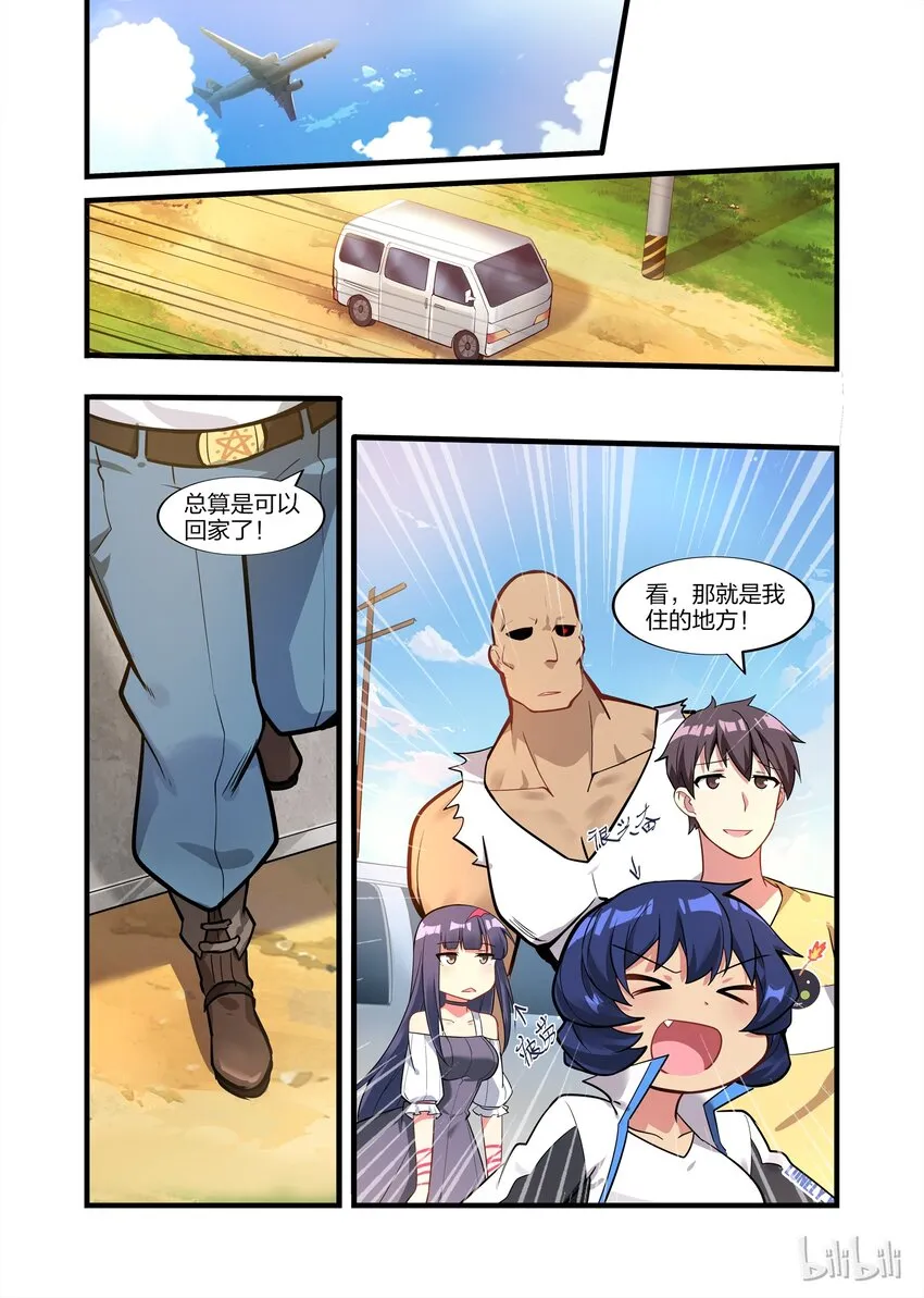 022 异界之梦篇终于完事了 第8页