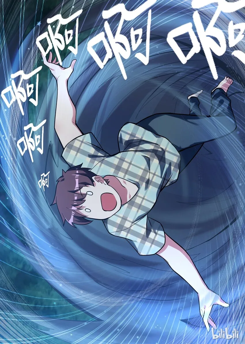 027 异界之梦篇黑狼王 第18页
