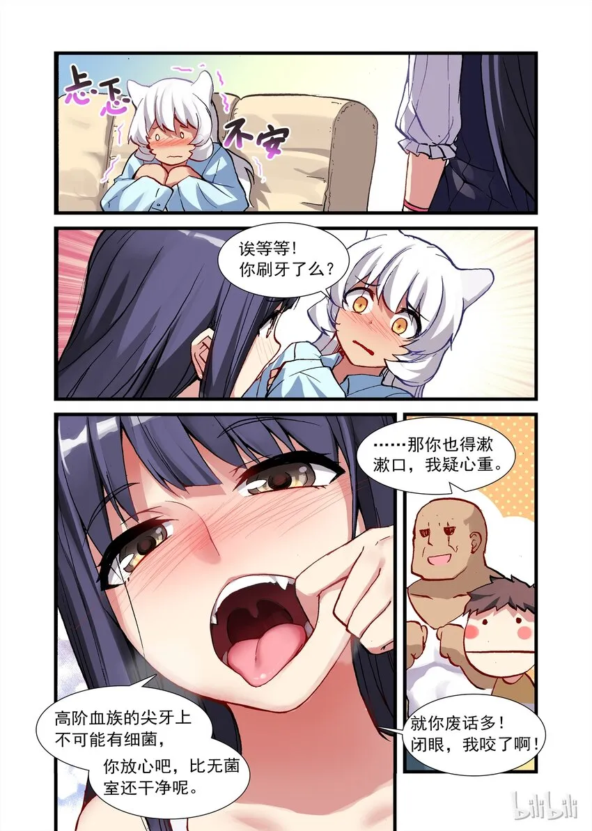 030 异界之梦篇进化出两爪子 第8页